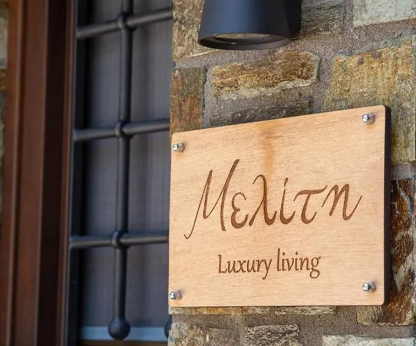 Apartament μελίτη Pelion Luxury Living